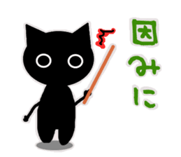 The cat of a shadow sticker #1521485