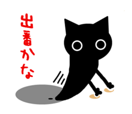 The cat of a shadow sticker #1521486