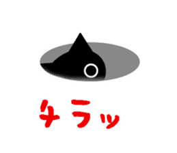 The cat of a shadow sticker #1521487