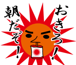 taiyo the sun sticker #1521488