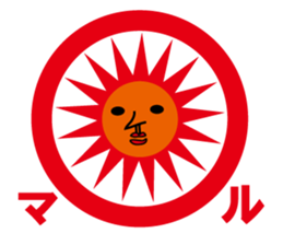 taiyo the sun sticker #1521489