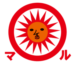 taiyo the sun sticker #1521489
