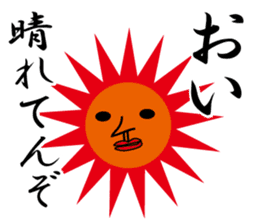taiyo the sun sticker #1521493