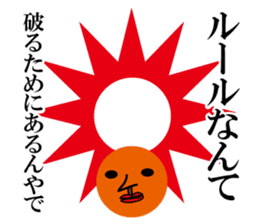 taiyo the sun sticker #1521505