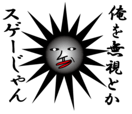 taiyo the sun sticker #1521506