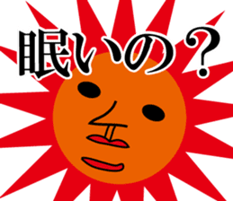 taiyo the sun sticker #1521507