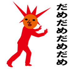 taiyo the sun sticker #1521513