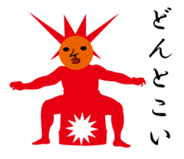 taiyo the sun sticker #1521514