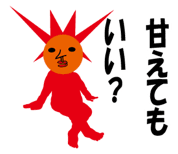 taiyo the sun sticker #1521526