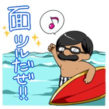Surf ossan sticker #1521572