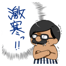 Surf ossan sticker #1521575