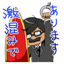 Surf ossan sticker #1521576
