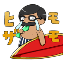 Surf ossan sticker #1521578