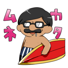 Surf ossan sticker #1521582