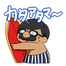 Surf ossan sticker #1521583