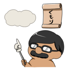 Surf ossan sticker #1521592