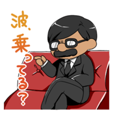 Surf ossan sticker #1521600