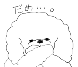 mofumofu wanko sticker #1521618