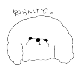 mofumofu wanko sticker #1521622