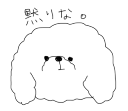 mofumofu wanko sticker #1521647