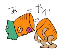 Carrot don't like sticker #1521778