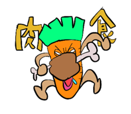 Carrot don't like sticker #1521799