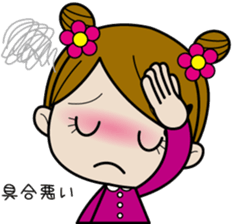 cocoro-chan sticker #1521895