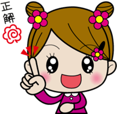 cocoro-chan sticker #1521913