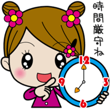 cocoro-chan sticker #1521918