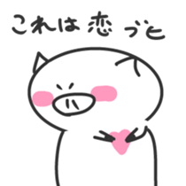 White piglets in Love sticker #1522130