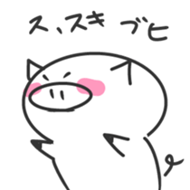 White piglets in Love sticker #1522131