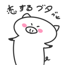 White piglets in Love sticker #1522132