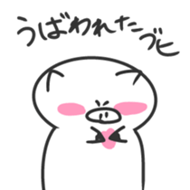 White piglets in Love sticker #1522136