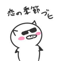 White piglets in Love sticker #1522137