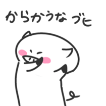 White piglets in Love sticker #1522138