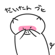 White piglets in Love sticker #1522139