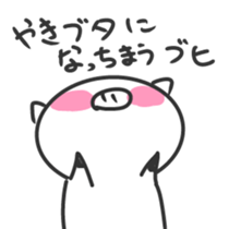 White piglets in Love sticker #1522140