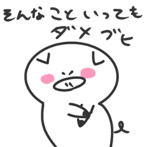 White piglets in Love sticker #1522141