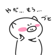 White piglets in Love sticker #1522142