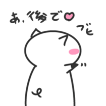 White piglets in Love sticker #1522143