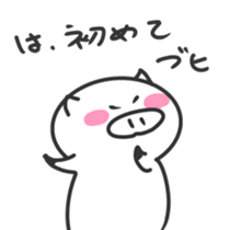 White piglets in Love sticker #1522144