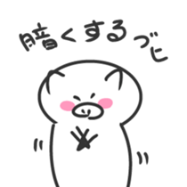 White piglets in Love sticker #1522145