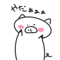 White piglets in Love sticker #1522146