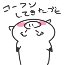 White piglets in Love sticker #1522147