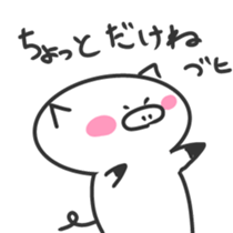 White piglets in Love sticker #1522148