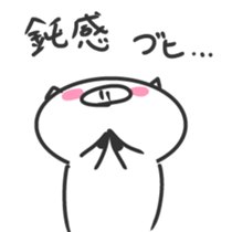 White piglets in Love sticker #1522149