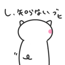 White piglets in Love sticker #1522150