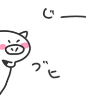 White piglets in Love sticker #1522151