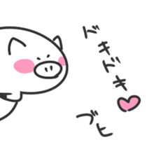 White piglets in Love sticker #1522152
