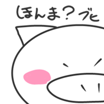 White piglets in Love sticker #1522153